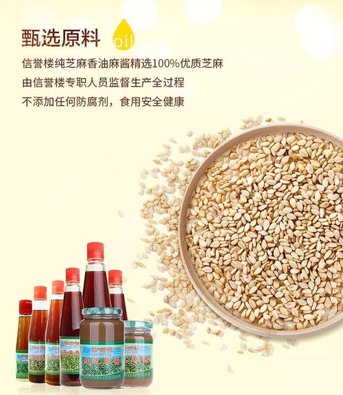 健康年購，品質(zhì)糧油 守護家庭餐桌的安心之選