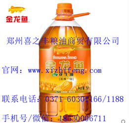 鄭州金龍魚供應(yīng)商喜之豐糧油商貿(mào) 優(yōu)質(zhì)糧油的可靠之選